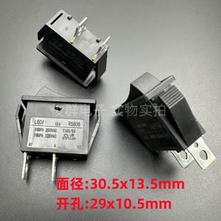 LECI乐磁RS606 2脚2档按键翘板船型开关不带灯16A250VAC按钮 KCD3