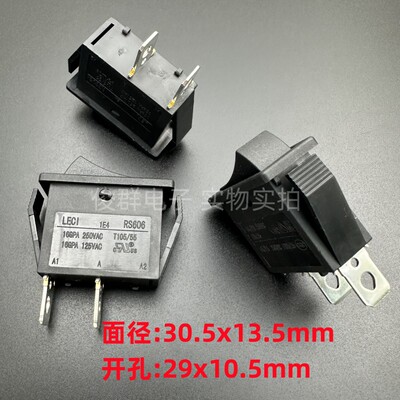 LECI乐磁RS606 2脚2档按键翘板船型开关不带灯16A250VAC按钮 KCD3