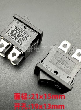 BEJ 贝尔佳PS8A-11翘板船型电源开关按键大电流按钮4脚2档12A250V