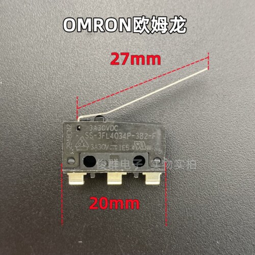 欧姆龙OMRON SS-3FL4034P-3B2-F微动开关带柄3A30VDC限位轻触按键