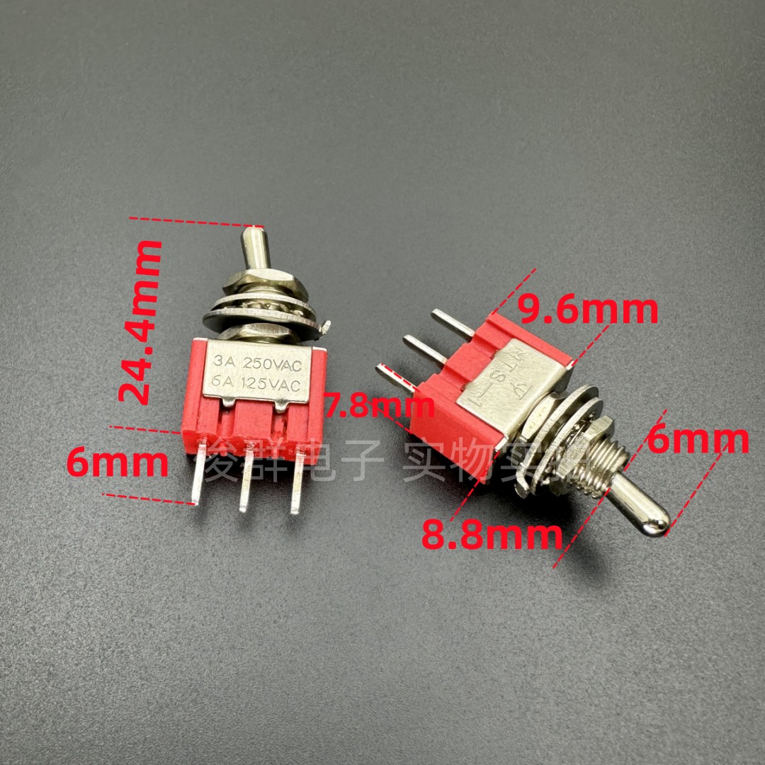 MTS-102-CS 钮子开关扭子摇头摇臂拨杆摇杆拔动开关3脚2档3A250V