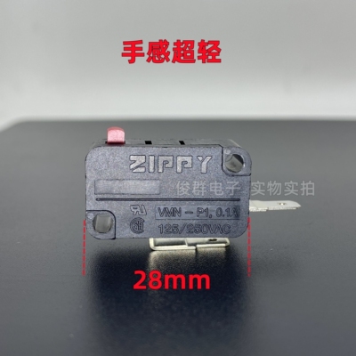 台湾ZIPPY VMN-P1 0.1A微动开关行程限位检测电源复位游戏机按键