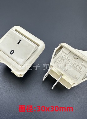 台湾JEC JS-618大船型开关4脚2档电源拨动按钮翘板正方形米色按键