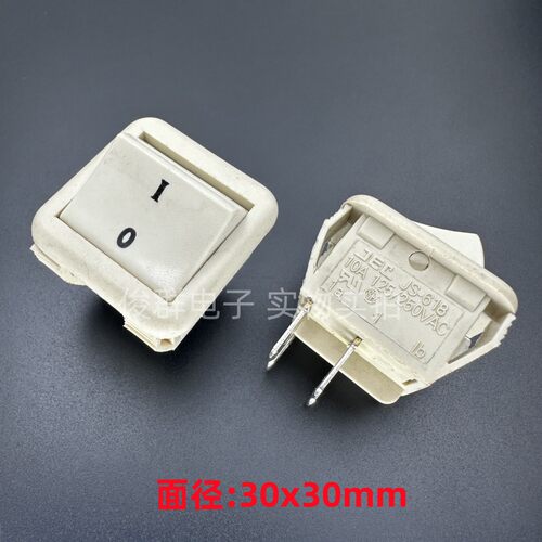 台湾JEC JS-618大船型开关4脚2档电源拨动按钮翘板正方形米色按键