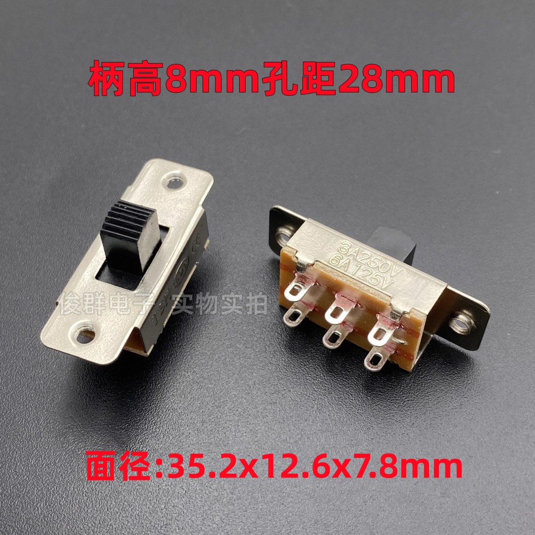 高质量各种规格TSH SS23F19G8拨动开关双排6脚3档滑动开关扣动键