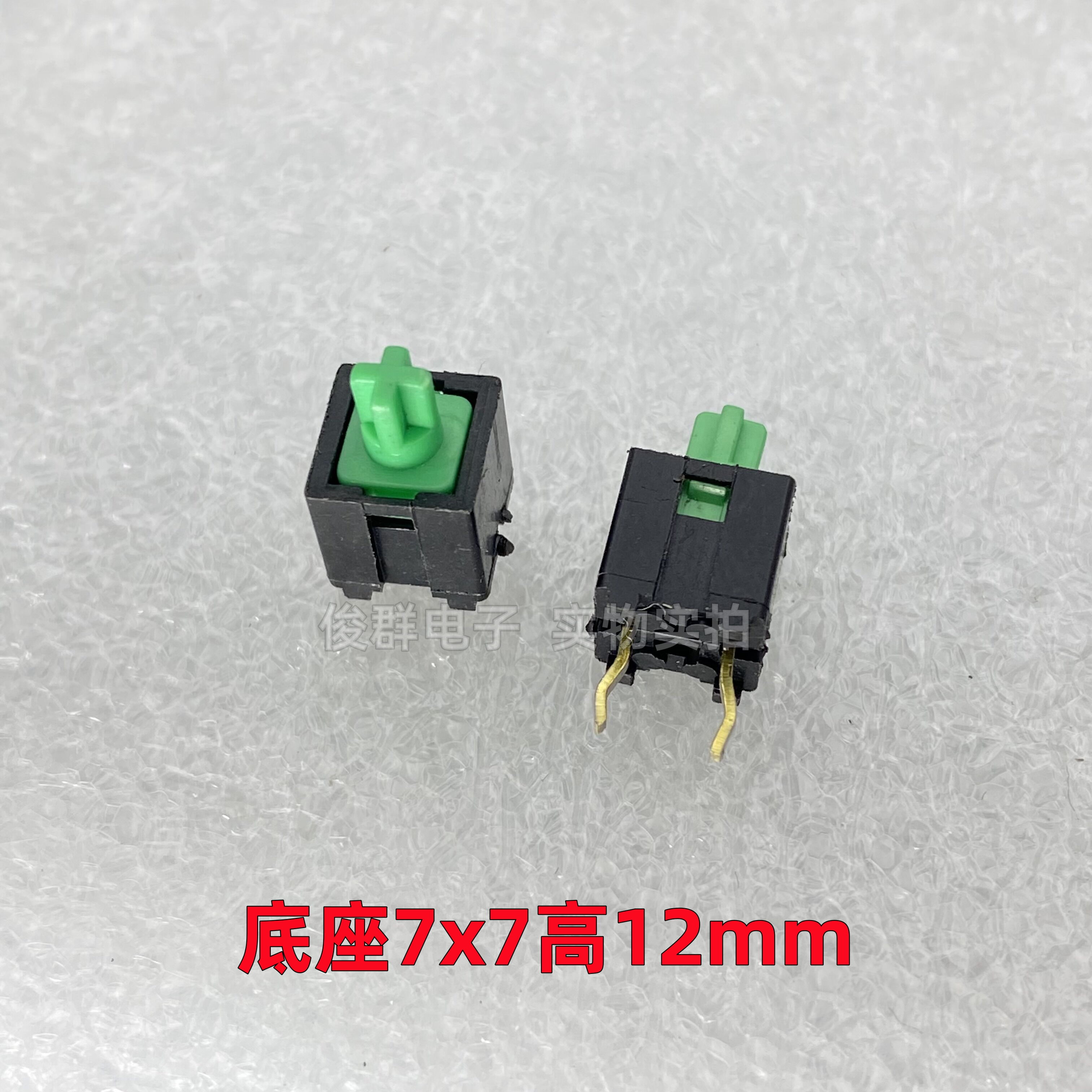 进口日本EK轻触开关直插2脚复位按键导电硅胶无声十字按钮7*7*12