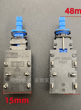 韩国NAMAE JPP-2295M带锁电源开关P227自锁按键功放电视机双排6脚