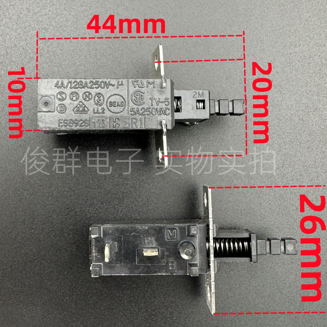 日本松下ESB92S17B自锁电源开关光孔2脚按键4A功放机箱油烟机按钮