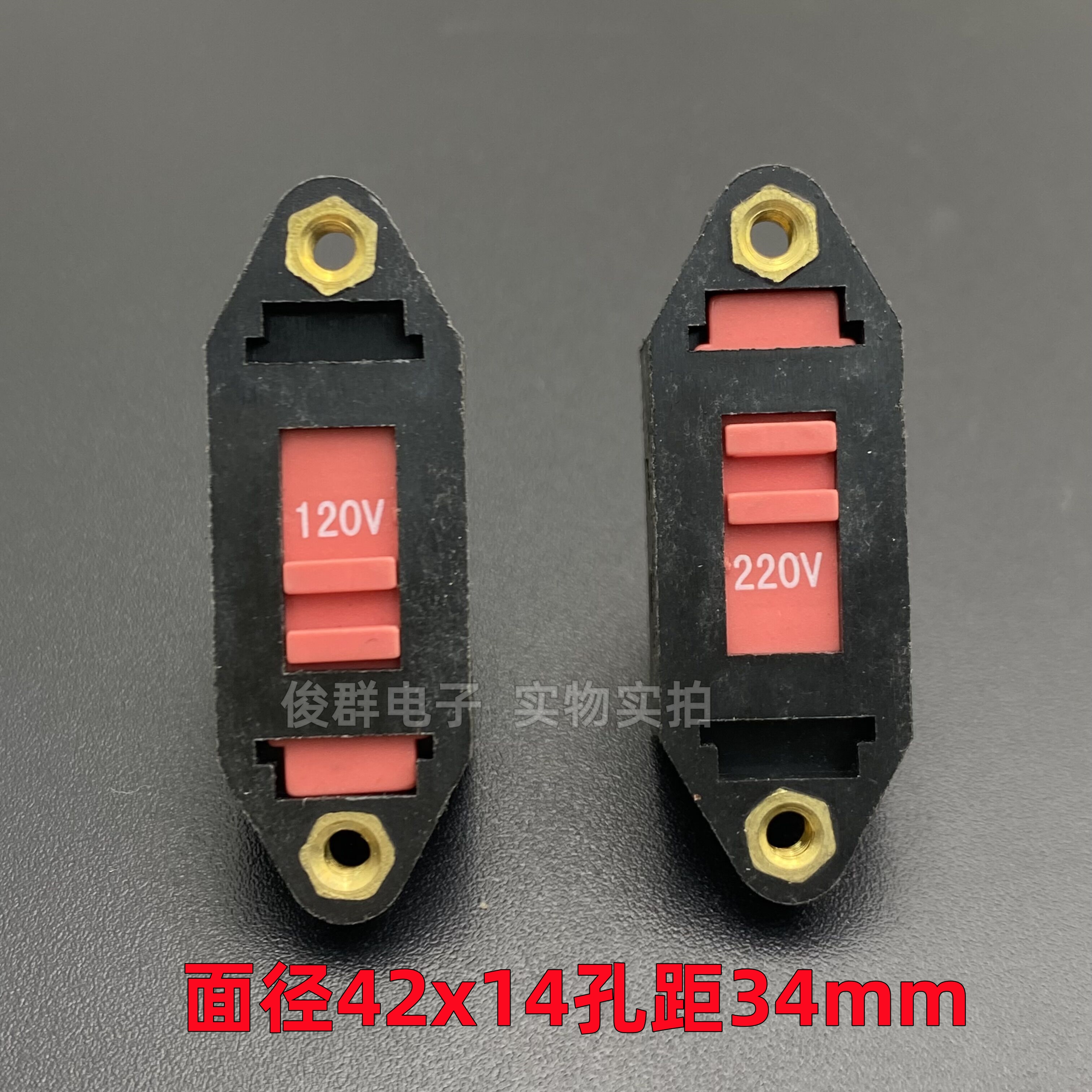 ZX中讯PBS-110-E电源电压转换切换滑动开关6脚120V转220V拨动扣动