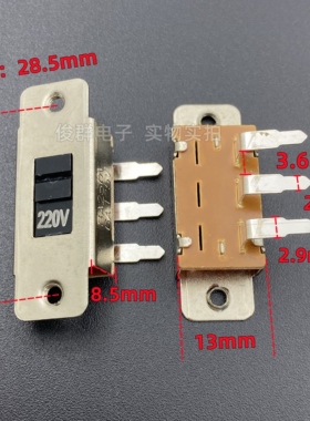 工业用TSH SS22L15G0切换拨动开关电源电压弯3脚2档110V转换220V