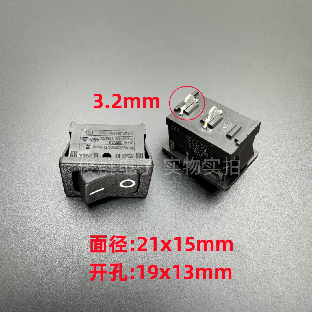 贝尔佳BEJ PS8A翘板船型电源开关按键船形按钮2脚2档6/12A250V