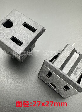 SUPERCOM美标SC-5-15A电源插座三孔母座美规插头卡扣式插口