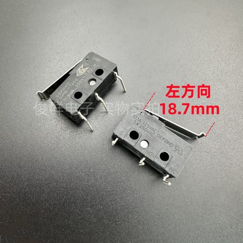 DEFOND德丰DMB-1206微动开关行程限位检测复位3针脚弯脚5A带R柄