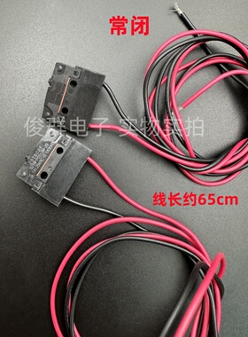 日本欧姆龙OMRON D2SW-P01-2M-29微动轻触开关按键带线密封型防水