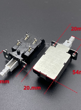 DONGNAN东南KDC-A11 TV-8自锁电源开关康佳电视机带锁按键4脚按钮