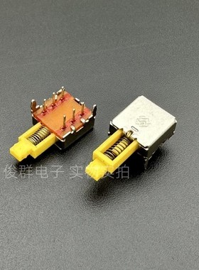 高品质精工A05直键开关自锁琴键开关PS-22E50(2P2T)6脚侧按黄色轴