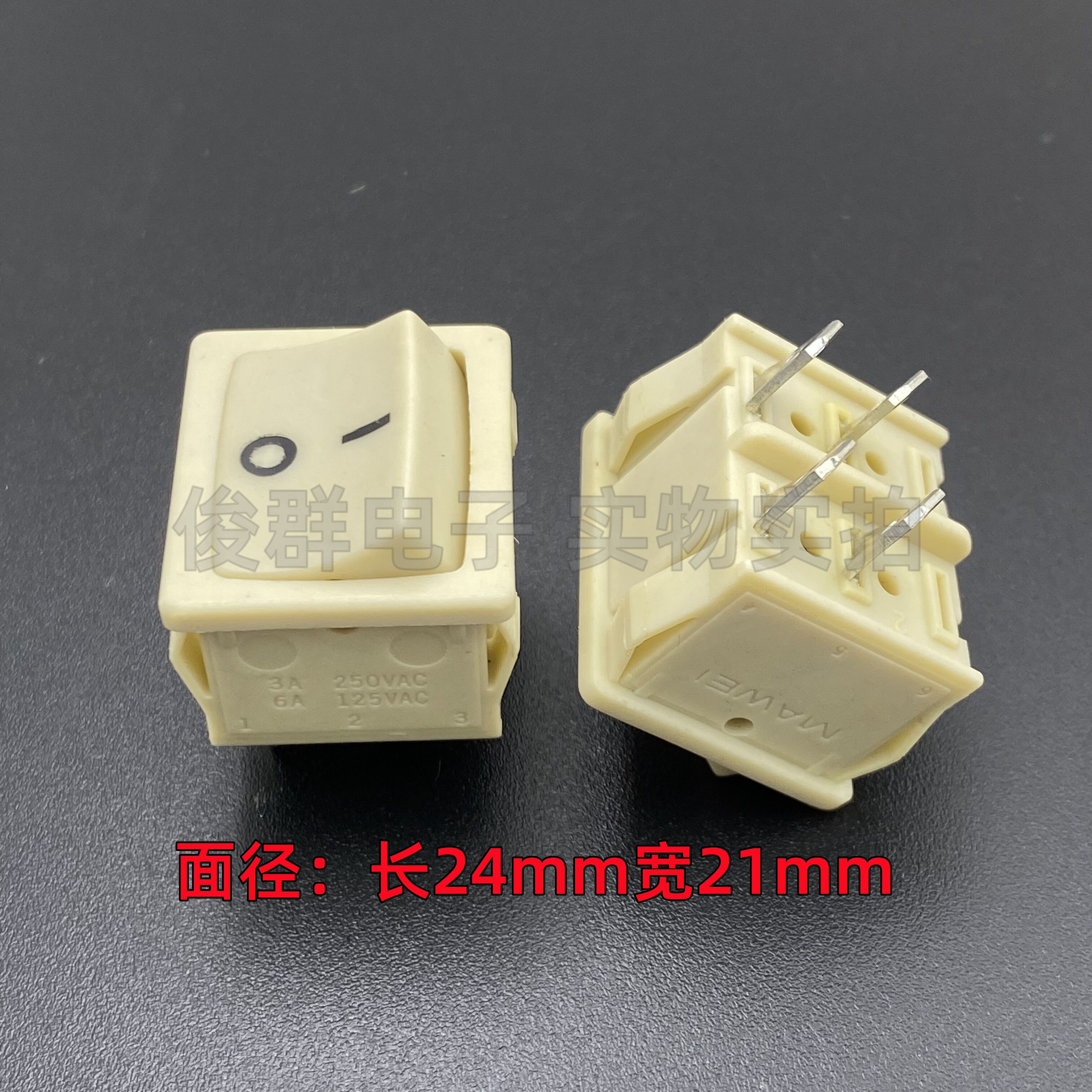 进口台湾MAWEI船型开关按钮4脚2档3A250白色船形电源按键翘板电视