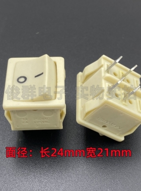 进口台湾MAWEI船型开关按钮4脚2档3A250白色船形电源按键翘板电视