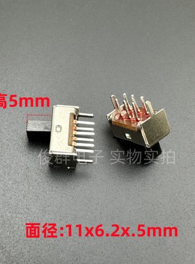 SS-22E01G5双排6脚2档立式拨动开关2固定脚2P2T玩具电源滑动开关
