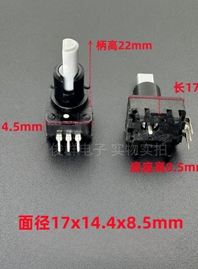 韩国NANYA南涯JES1424GS带步进24点 编码器 柄长22MM