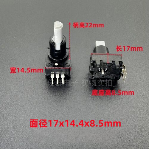 韩国NANYA南涯JES1424GS带步进24点 编码器 柄长22MM