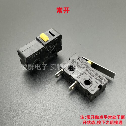 CHANGHE中微动开关CH-02A行程限位检测复位2脚常开5A轻触按键