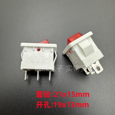 贝尔佳BEJ PS8A翘板船型电源开关按键3脚2档红灯6/12A250VAC