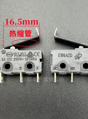 DONGNAN东南KW4A微动开关带L柄3脚5A行程限位检测复位轻触按键