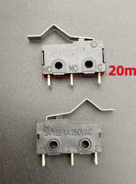 嘉年MCS005-01微动开关行程限位检测复位感应器传感器3脚1A250VAC