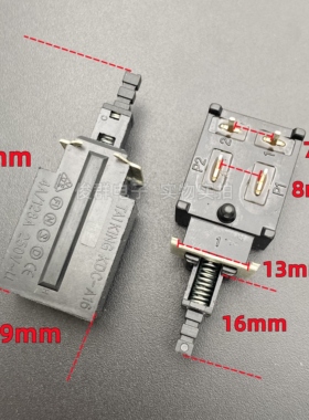 进口TAIKING KDC-A16自锁开关4脚带锁按键电视机油烟启动电源按钮