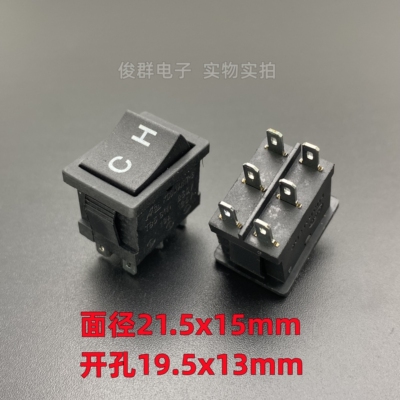 KCD117-6船型电源开关6脚2档6P按钮翘板船形方形按键6A250VAC印CH