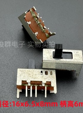 韩国NAMAE南涯JSS2301S120拨动开关单排4脚3档立式类似SS23D03G6