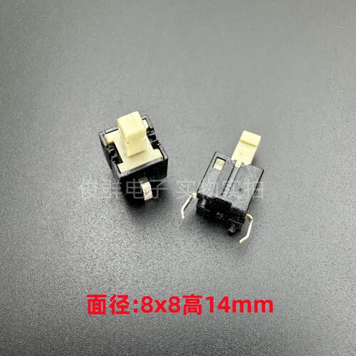 日本ALPS 导电硅胶轻触开关8*8*14 直插2脚 按键微动
