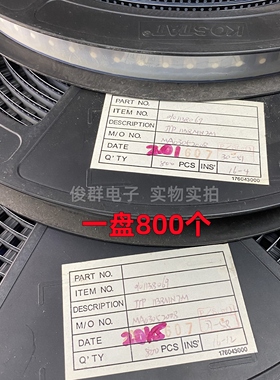 韩国NAMAE南涯JTP1138MNZM轻触微动按键开关贴片4脚方形按钮6*6*6