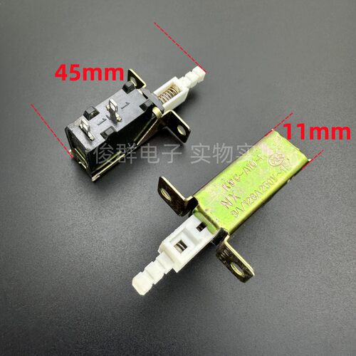 NX KDC-A10-1带锁开关按键直键自锁可调电源琴键按钮8A/128A 250V
