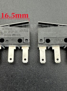欧姆龙OMRON SS3FLP-31微动开关带柄3A30VDC限位行程轻触按键复位