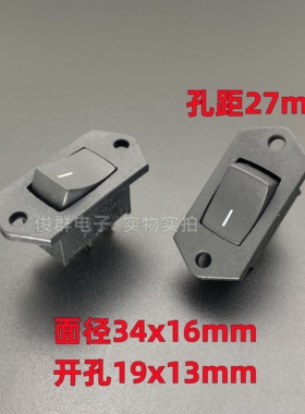 R13-2进口Goodpal船型电源开关带固定孔2脚2档按键6A翘板船形按钮