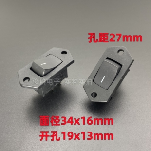 R13 2进口Goodpal船型电源开关带固定孔2脚2档按键6A翘板船形按钮