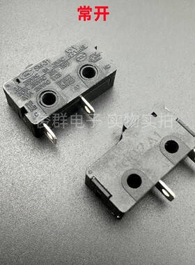 台湾CMM SM-31中型微动开关3A250VAC行程限位检测复位常开2脚按键