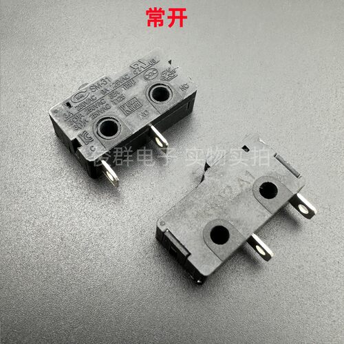 台湾CMM SM-31中型微动开关3A250VAC行程限位检测复位常开2脚按键