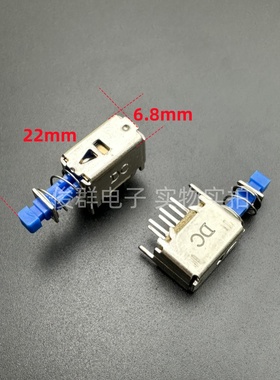 DC PS22E05自锁直键开关6脚带锁按键琴键功放机箱按钮A04蓝色