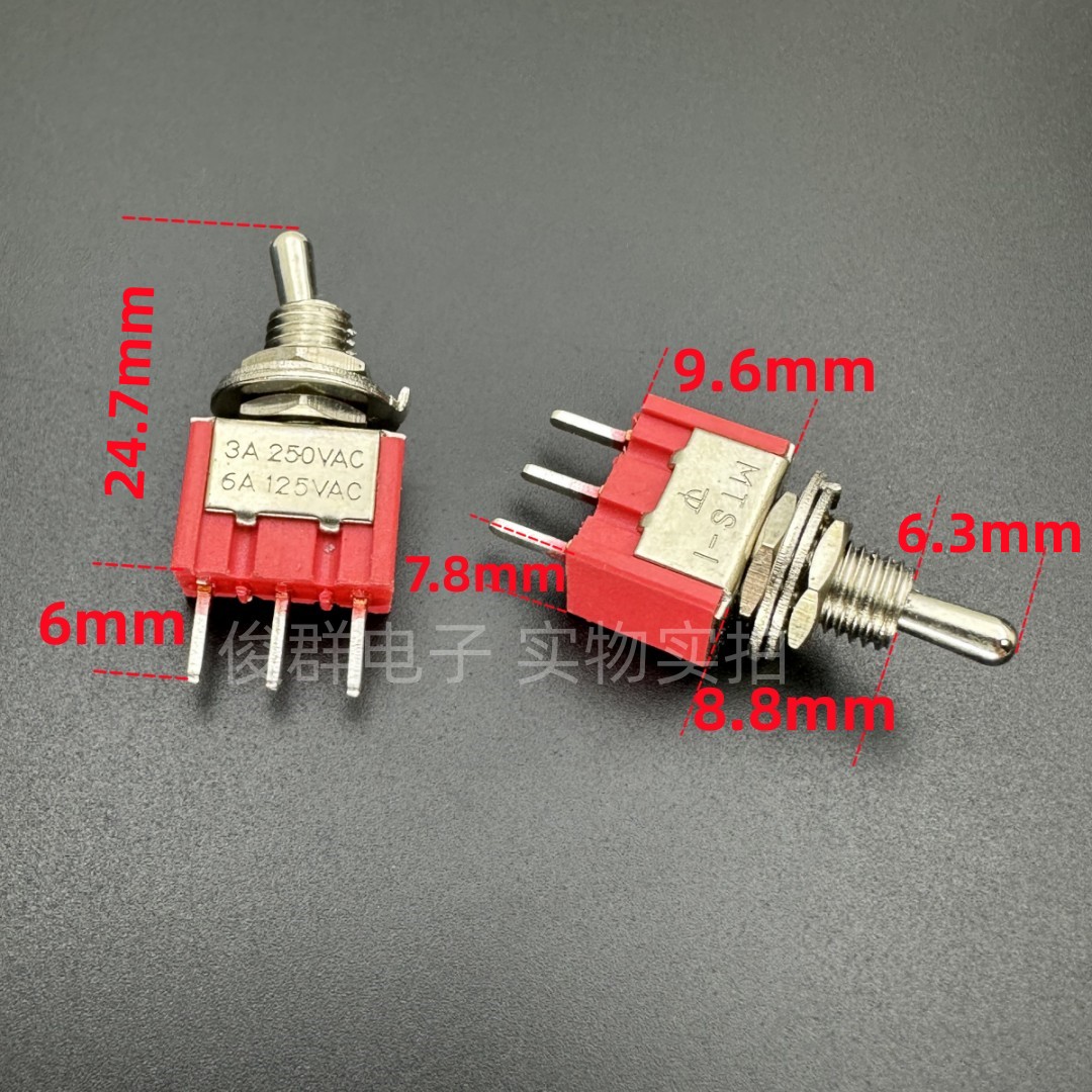 MTS-103-CS 钮子开关扭子摇头摇臂拨杆摇杆拔动开关3脚3档3A250V