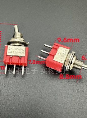 MTS-103-CS 钮子开关扭子摇头摇臂拨杆摇杆拔动开关3脚3档3A250V