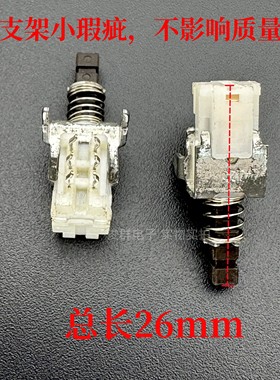 ALPS日本SPUJ190900自锁电源开关按键琴键直键双排6脚卧式按钮A03