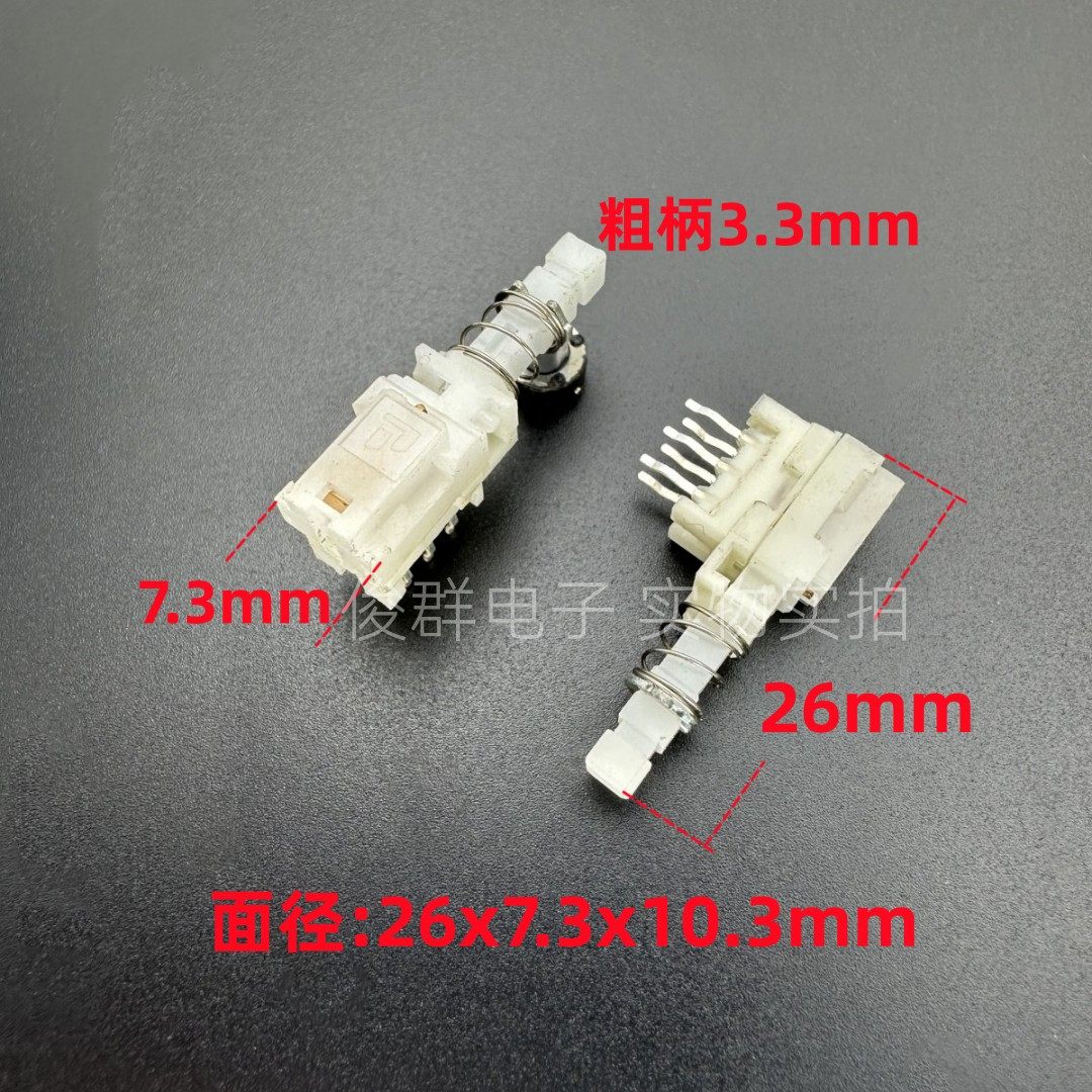 日本alps琴键开关自锁6脚按钮开关a03直键开关spup190700带锁双排