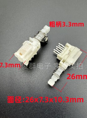 日本ALPS琴键开关自锁6脚按钮开关A03直键开关SPUP190700带锁双排