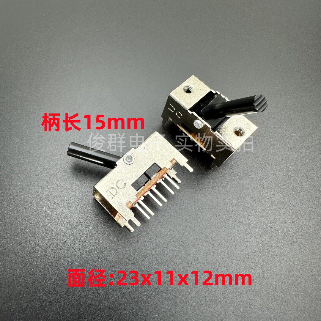 DC进口拨动开关摇臂钮子直插6脚2档电源滑动切换扣动摇头摇杆直流