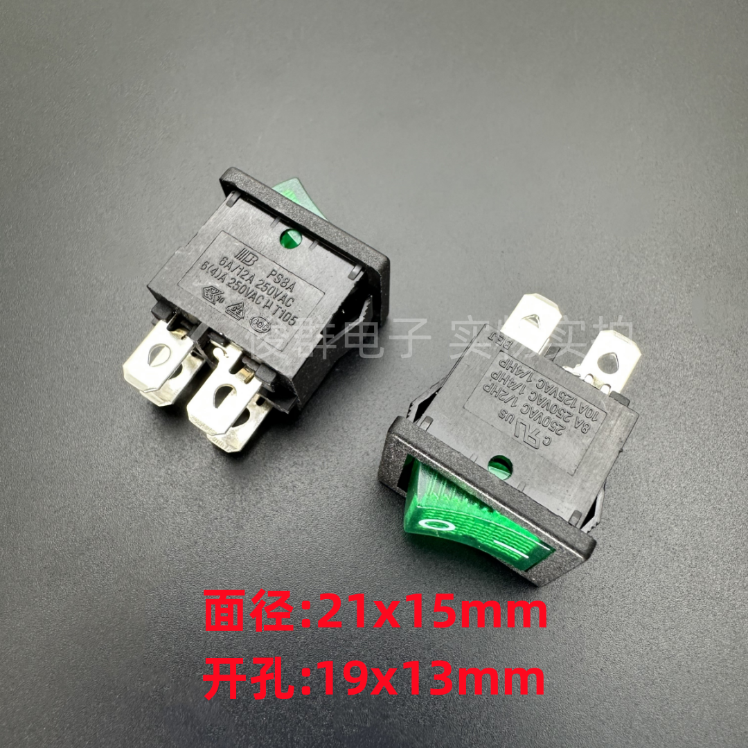 贝尔佳BEJ PS8A-4翘板船型电源开关按键4脚2档KCD1-104绿灯6A250V