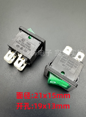 贝尔佳BEJ PS8A-4翘板船型电源开关按键4脚2档KCD1-104绿灯6A250V