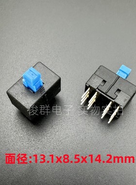 韩国NAMAE南涯JPS4281NA无锁复位开关调音台12脚按键按钮13*8.5